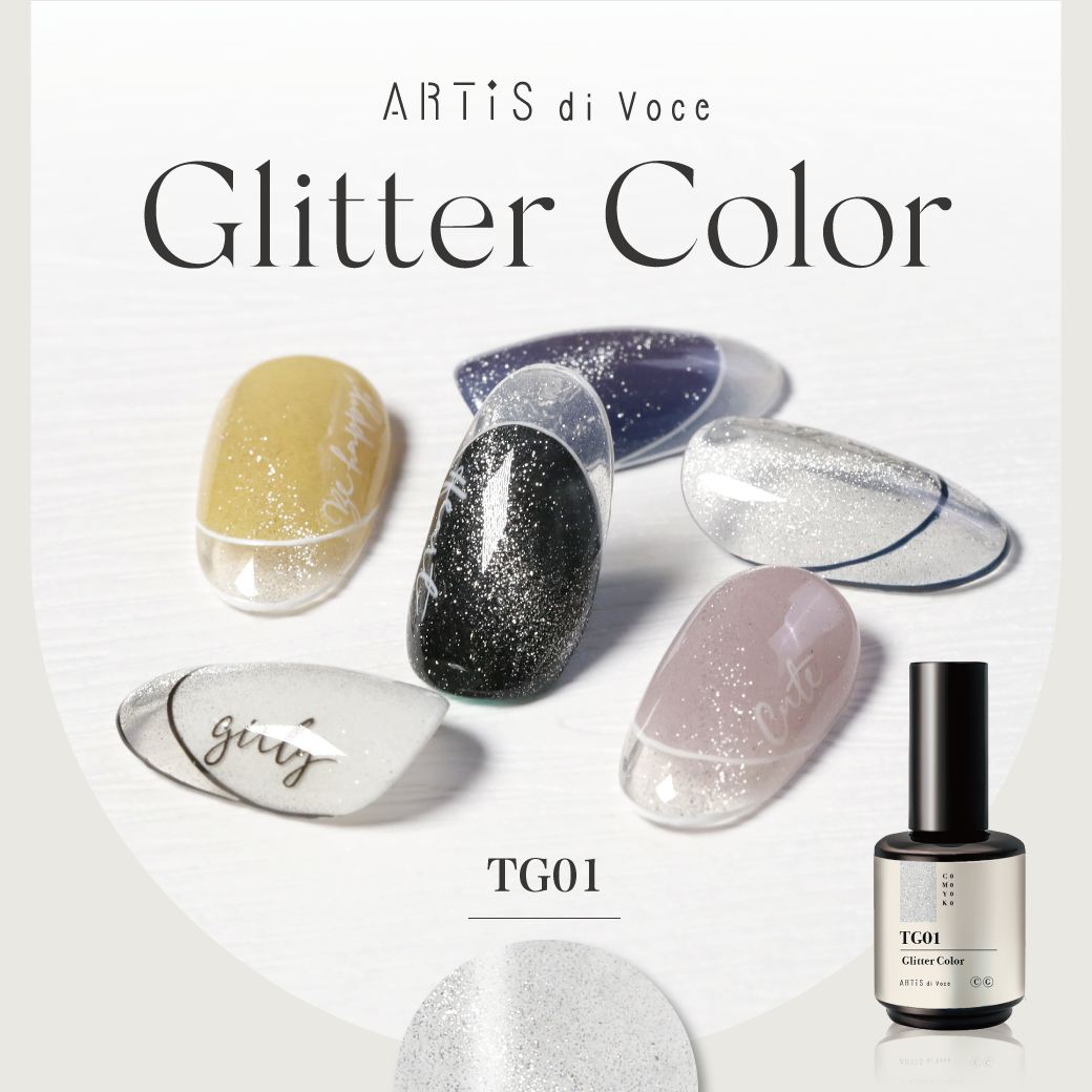 ARTiS di Voce BRUSH ON COLOR GEL TG 01