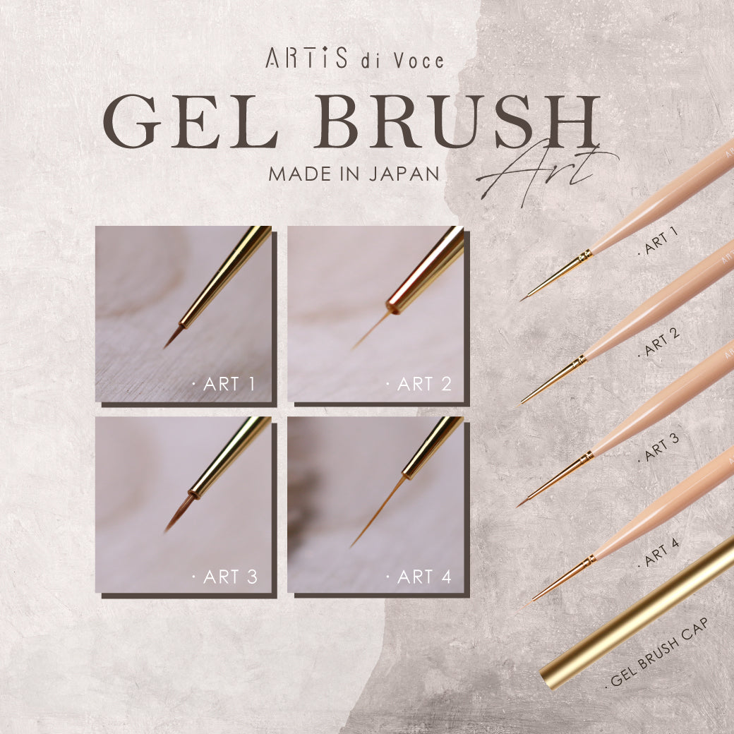 ARTiS di Voce GEL BRUSH LINER / ART 1